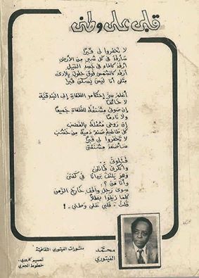 sudansudansudansudansudansudansudansudan22.jpg Hosting at Sudaneseonline.com