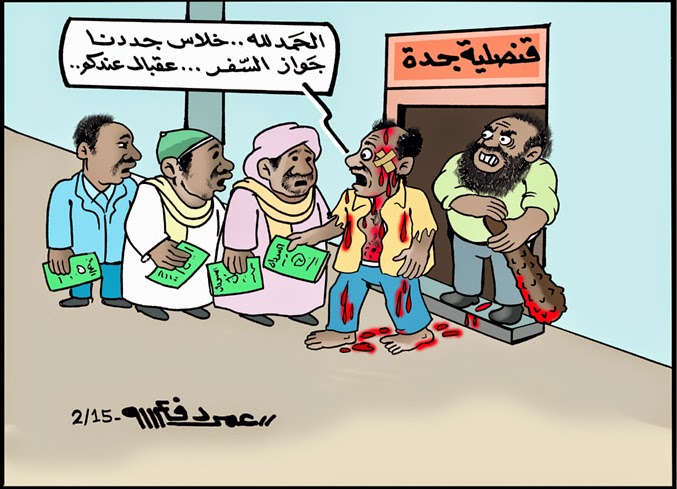 sudansudansudansudansudansudansudansudan_sudansudansudansudansudansudan_resizedsudan1sudan1.jpg Hosting at Sudaneseonline.com