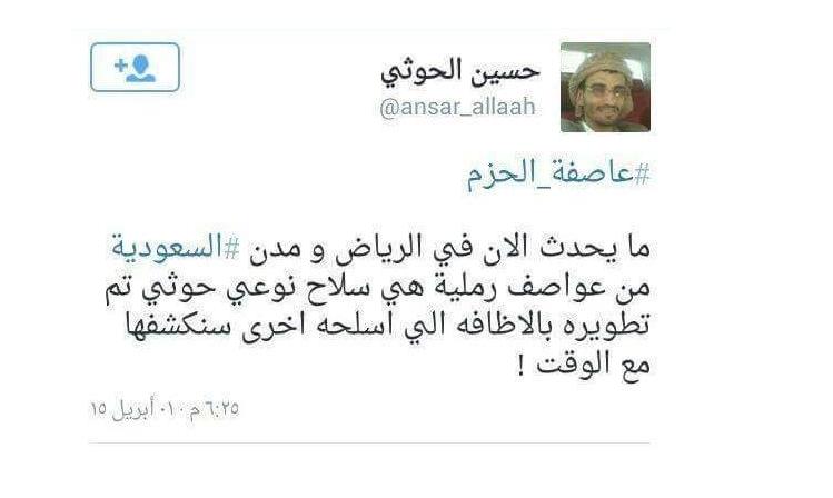 sudansudansudansudansudansudansudansudansudan.JPG Hosting at Sudaneseonline.com