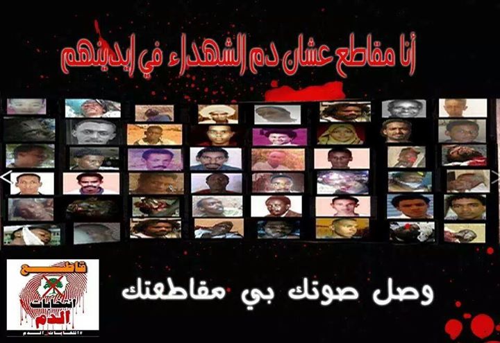 sudansudansudansudansudansudansudansudansudan83.jpg Hosting at Sudaneseonline.com