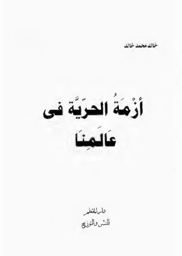 sudansudansudansudansudansudansudansudansudansudan10.jpg Hosting at Sudaneseonline.com