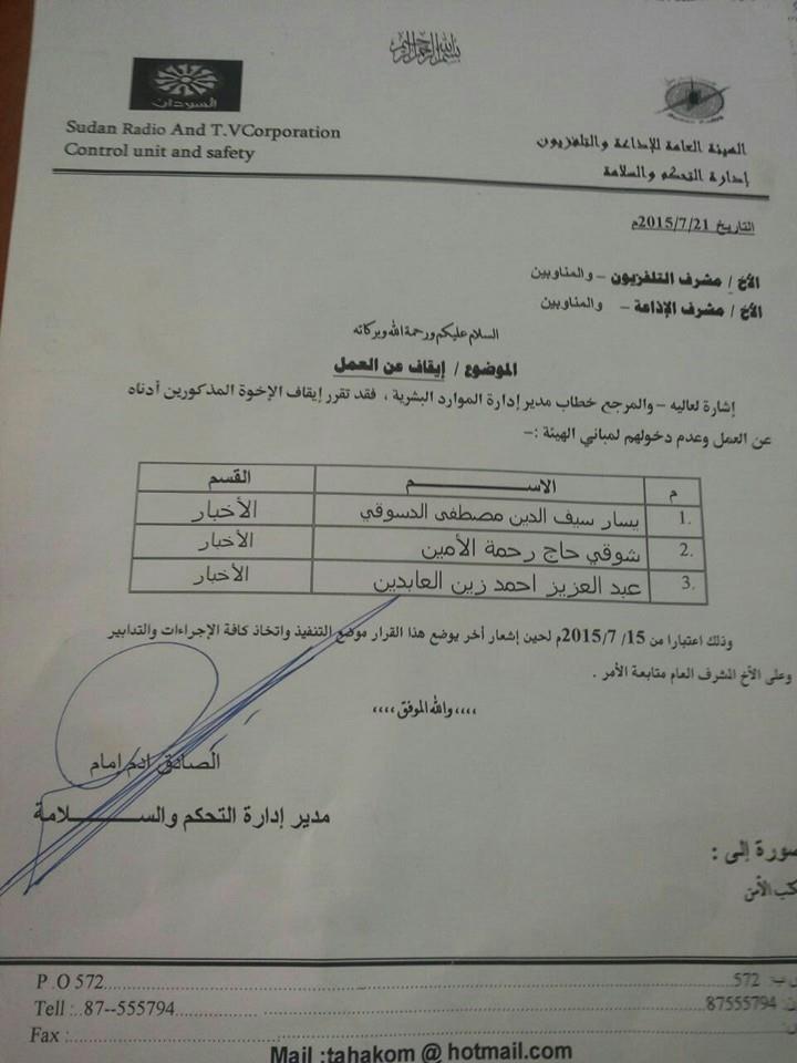 sudansudansudansudansudansudansudansudansudansudan33.jpg Hosting at Sudaneseonline.com