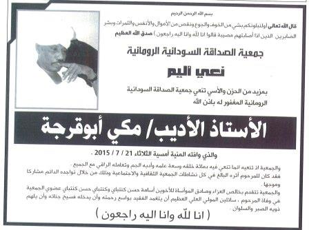 sudansudansudansudansudansudansudansudansudansudan36.jpg Hosting at Sudaneseonline.com