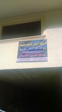 sudansudansudansudansudansudansudansudansudansudan6.jpg Hosting at Sudaneseonline.com