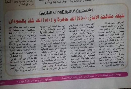 sudansudansudansudansudansudansudansudansudansudan8.jpg Hosting at Sudaneseonline.com