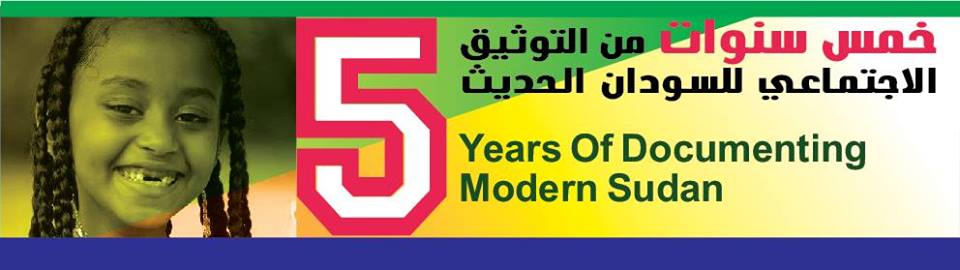 sudansudansudansudansudansudansudansudansudansudan9.jpg Hosting at Sudaneseonline.com