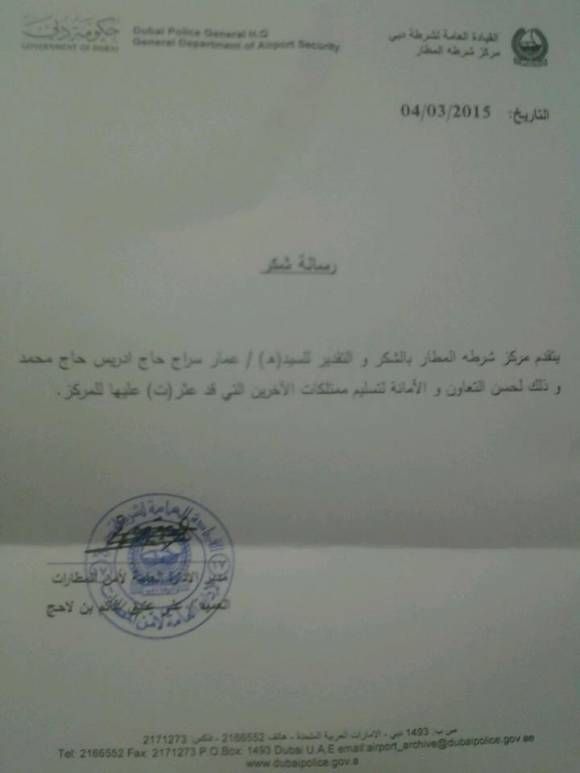 sudansudansudansudansudansudansudansudansudansudansudan.jpg Hosting at Sudaneseonline.com