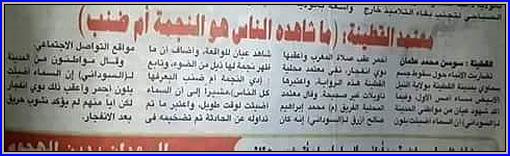 sudansudansudansudansudansudansudansudansudansudansudan13.jpg Hosting at Sudaneseonline.com