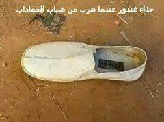 sudansudansudansudansudansudansudansudansudansudansudan6.jpg Hosting at Sudaneseonline.com