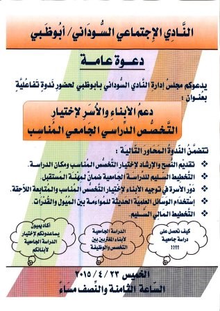 sudansudansudansudansudansudansudansudansudansudansudansudansudansudansudansudansudan2.jpg Hosting at Sudaneseonline.com