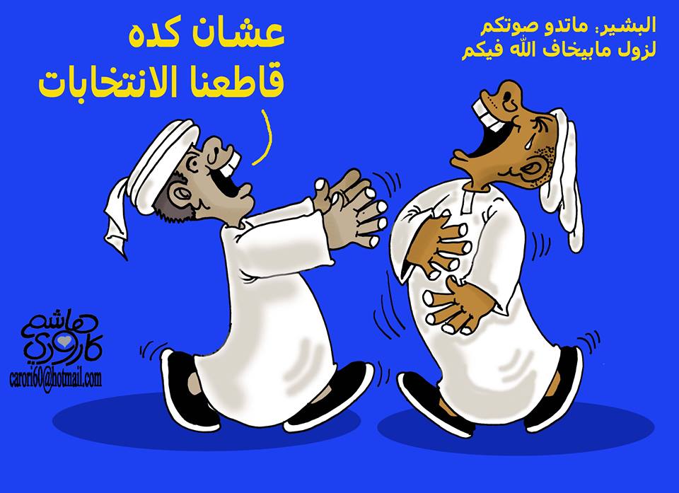 sudansudansudansudansudansudansudansudansudansudansudansudansudansudansudansudansudansudan.jpg Hosting at Sudaneseonline.com