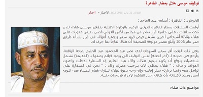 sudansudansudansudansudansudansudansudansudansudansudansudansudansudansudansudansudansudansudansudansudansudansudansudansudan3.jpg Hosting at Sudaneseonline.com