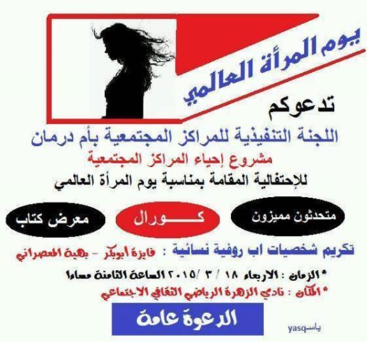 sudansudansudansudansudansudansudansudansudansudansudansudansudansudansudansudansudansudansudansudansudansudansudansudansudansudansudansudansudansudansudansudansudansudansudansudansudansudan.jpg Hosting at Sudaneseonline.com