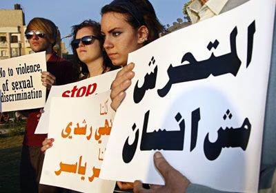 taharosh.jpg Hosting at Sudaneseonline.com