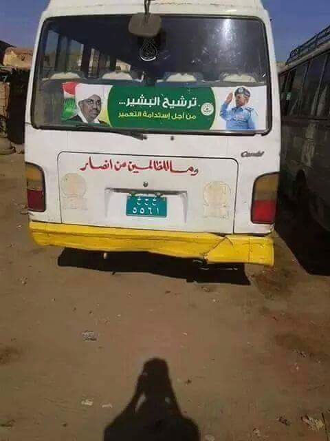 unnamed.jpg Hosting at Sudaneseonline.com