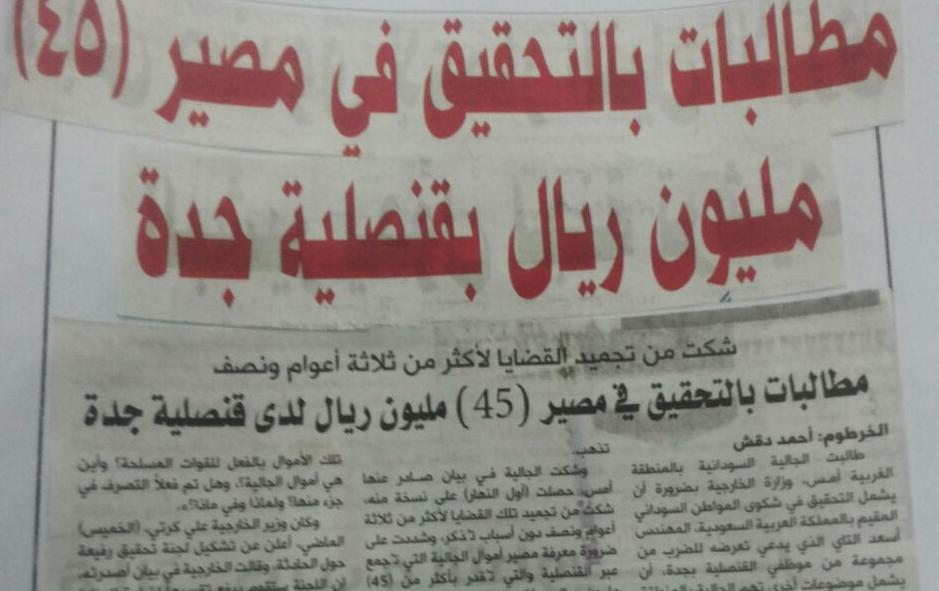 untitled2.JPG Hosting at Sudaneseonline.com