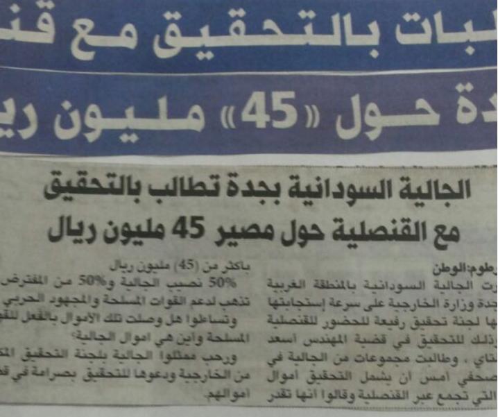 untitled4.JPG Hosting at Sudaneseonline.com