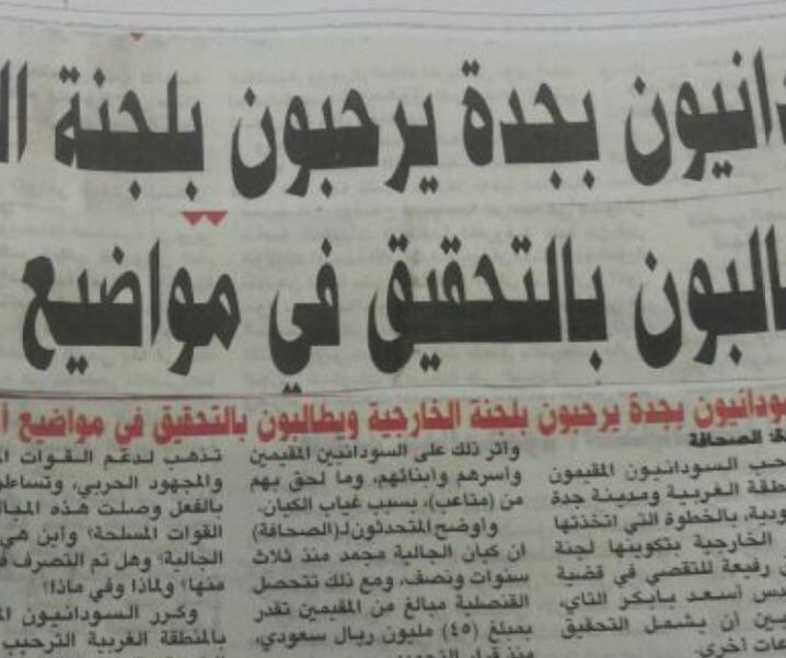 untitled5.JPG Hosting at Sudaneseonline.com