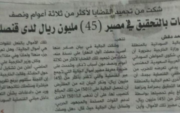 untitled6.JPG Hosting at Sudaneseonline.com