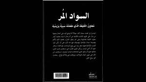 untitledsudan2sudan.jpg Hosting at Sudaneseonline.com