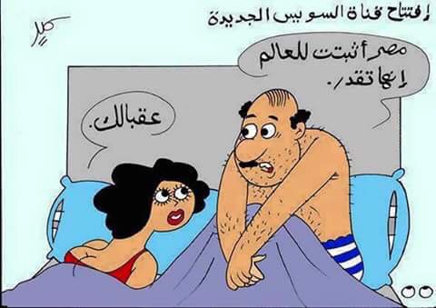 urfhgsudan.jpg Hosting at Sudaneseonline.com