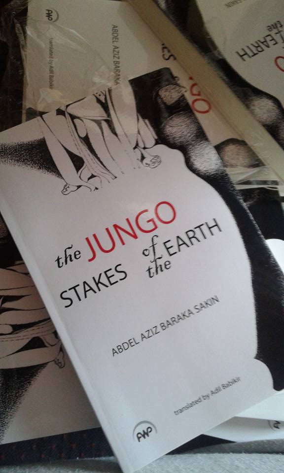 wsudanvmhgsudanjhf.jpg Hosting at Sudaneseonline.com