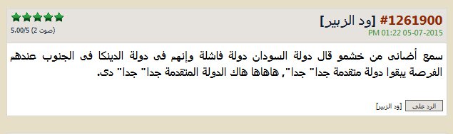 wwUntitled-1.jpg Hosting at Sudaneseonline.com