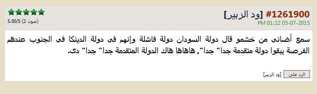 wwUntitled-3.jpg Hosting at Sudaneseonline.com