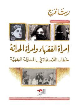 ygtbook.jpg Hosting at Sudaneseonline.com