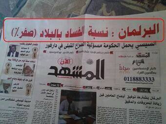 1.jpg Hosting at Sudaneseonline.com