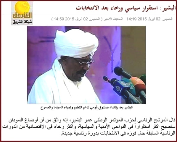 11110449_872708152770957_21966270001480105_n-Copy.jpg Hosting at Sudaneseonline.com
