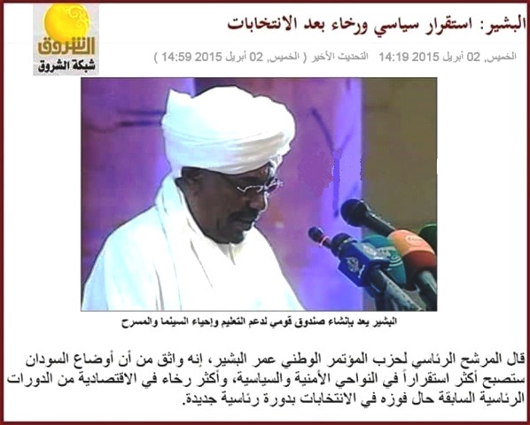 11110449_872708152770957_21966270001480105_n-Copy1.jpg Hosting at Sudaneseonline.com