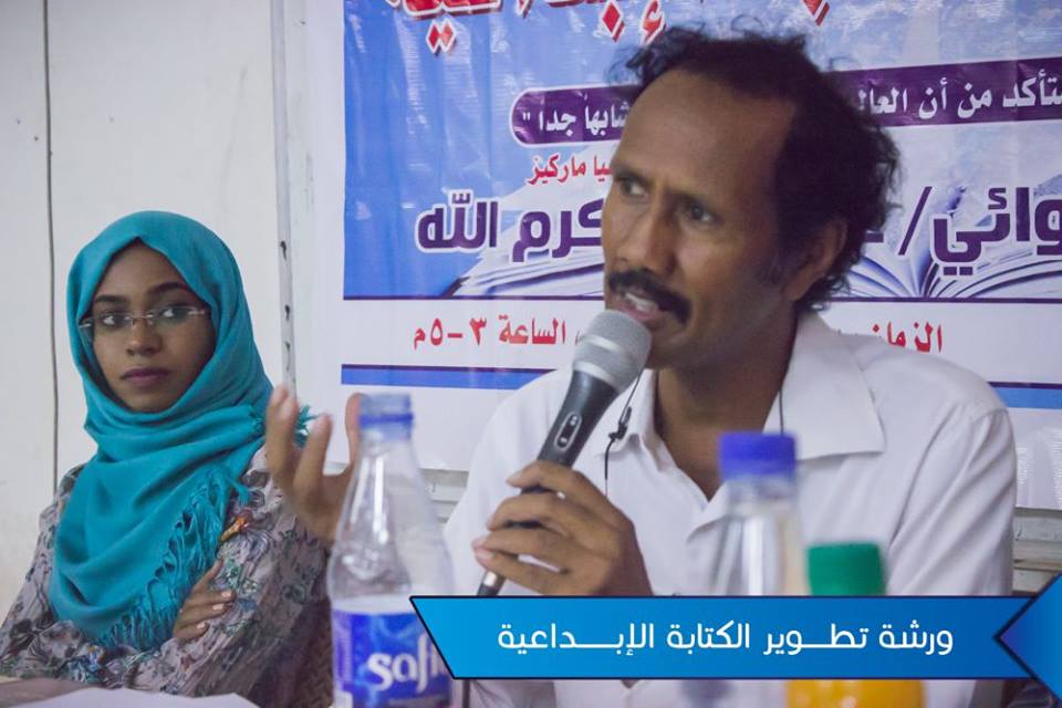 11121315_10207461254711305_620638171_n.jpg Hosting at Sudaneseonline.com