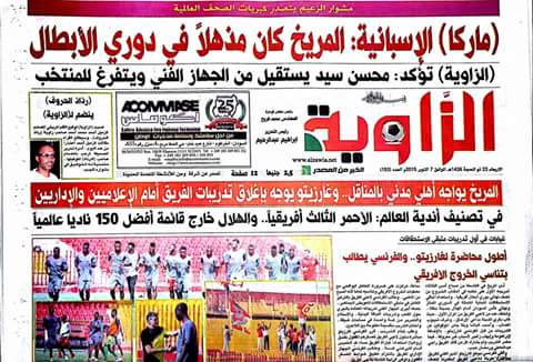 11181885_964775786917861_6669483845754698191_n.jpg Hosting at Sudaneseonline.com