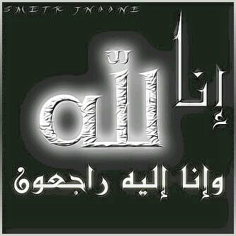 11694805_923529517707286_2503460054005123136_n.jpg Hosting at Sudaneseonline.com