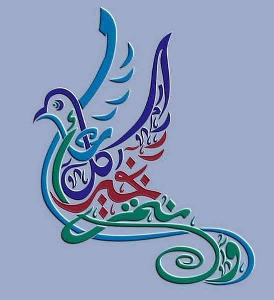 11999069_525983944224602_4402004237229188434_n.jpg Hosting at Sudaneseonline.com