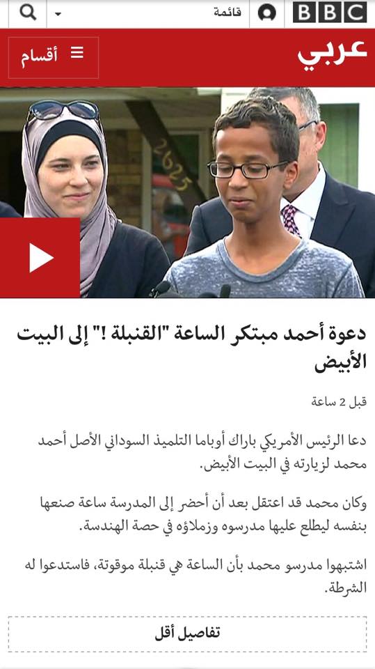 12007140_1641097649466934_384474154_n.jpg Hosting at Sudaneseonline.com