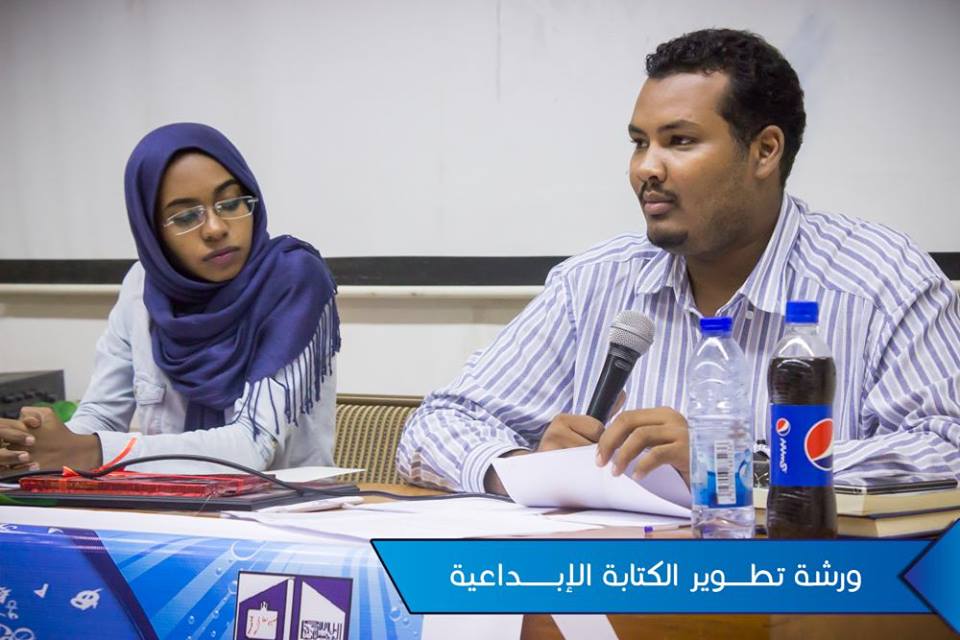 12026675_10207461253191267_1654145576_n.jpg Hosting at Sudaneseonline.com