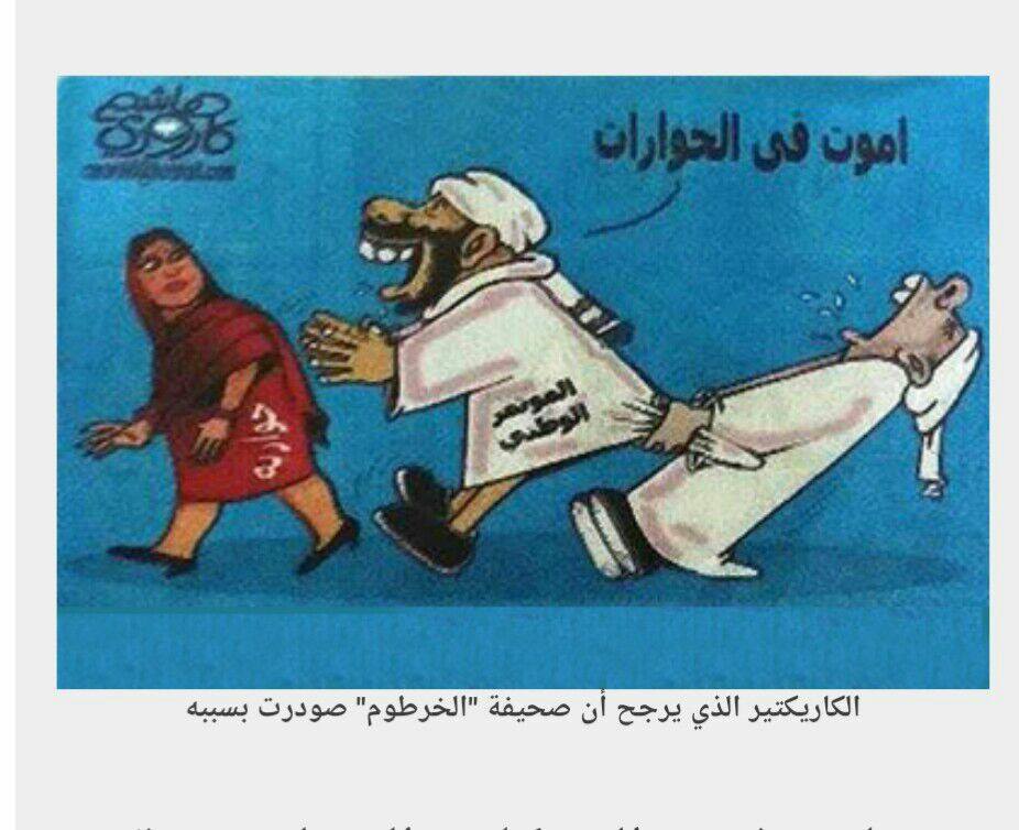 12038543_10207707758642693_6240414234273957943_n.jpg Hosting at Sudaneseonline.com