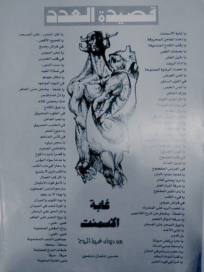 12106849_1071364119564746_5767293397503966343_n.jpg Hosting at Sudaneseonline.com