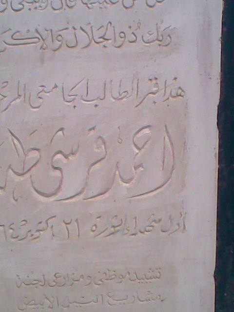12109099_984511194975113_4638068359796834872_n.jpg Hosting at Sudaneseonline.com