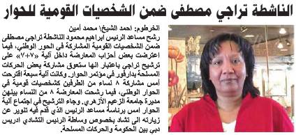 12119084_1197673640259515_5914402922044277150_n.jpg Hosting at Sudaneseonline.com