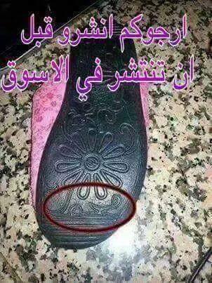 12122635_10208071291838937_7036354682840381045_n.jpg Hosting at Sudaneseonline.com