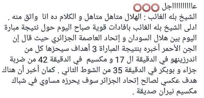 12122801_1508532709459799_4484207863456739191_n.jpg Hosting at Sudaneseonline.com