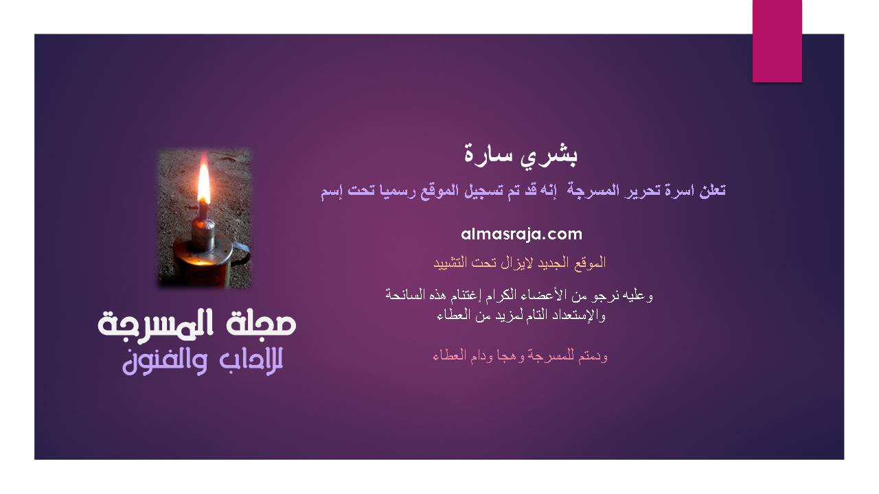 12165072_948697345176129_519505499_o.jpg Hosting at Sudaneseonline.com