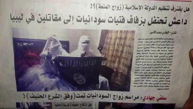 12196010_754120958049716_8015759204873444041_n.jpg Hosting at Sudaneseonline.com