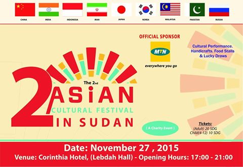 12241332_10153703902217141_533508416474147345_n.sudandownloadedwith1stBrowsersudan.jpg Hosting at Sudaneseonline.com