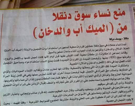 12241705_921962201191983_6734574945508858559_n.jpg Hosting at Sudaneseonline.com