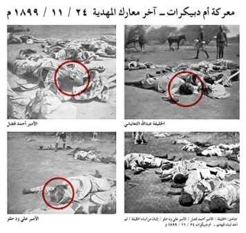 12294784.jpg Hosting at Sudaneseonline.com