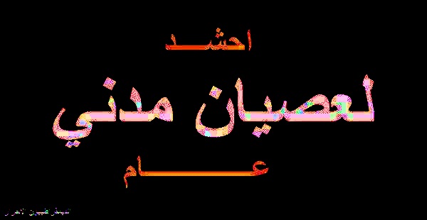 12342504_475051179345674_3833512462839614313_n41.jpg Hosting at Sudaneseonline.com